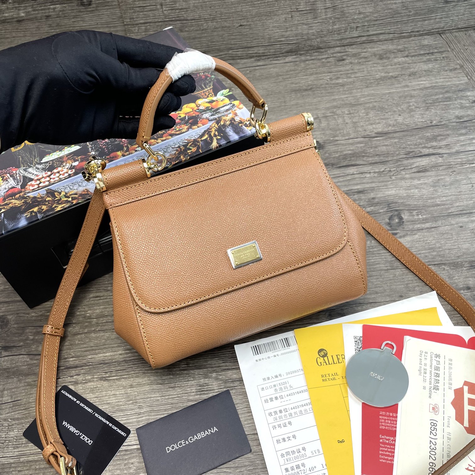 DOLCE&GABBANA SMALL Dauphine Leather Sicily Bag Brown BB4825A1001 20 x 9.5 x 14 cm